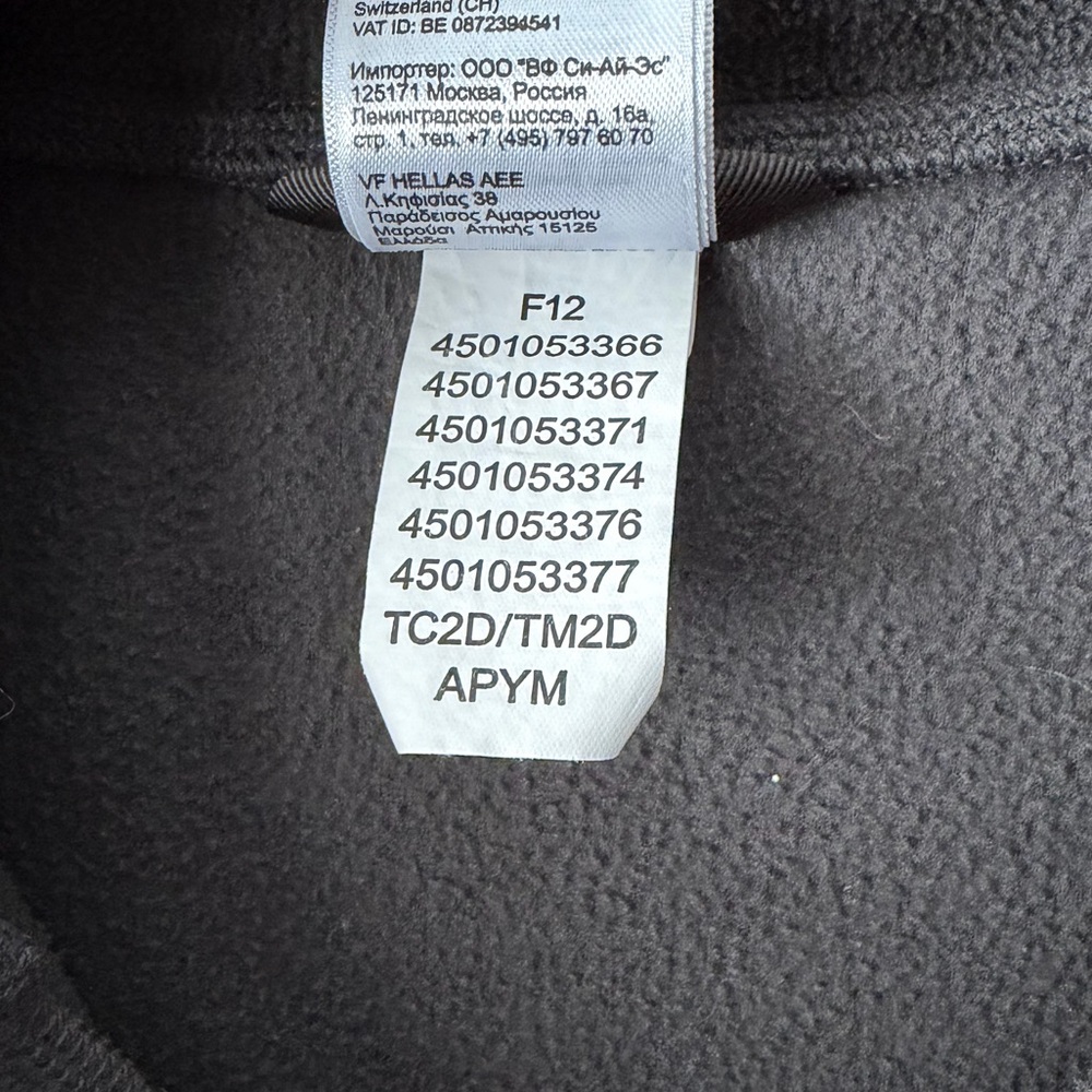 The North Face Kids Gray Yellow Quarter Zip-Up Fleece Boy’s XL 18/20 - Picture 9 of 10
